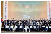 하림, 상생 발전 위한 ‘2023 프라임 대리점 전진대회’ 개최