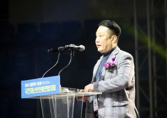 국민재난안전총연합회,"대한민국 제1회 100만 국민재난안전총연합대회" 개최